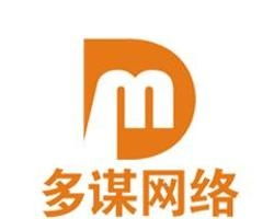 杭州多謀網(wǎng)絡(luò)科技 引領(lǐng)創(chuàng)新，賦能未來(lái)的網(wǎng)絡(luò)技術(shù)服務(wù)專家