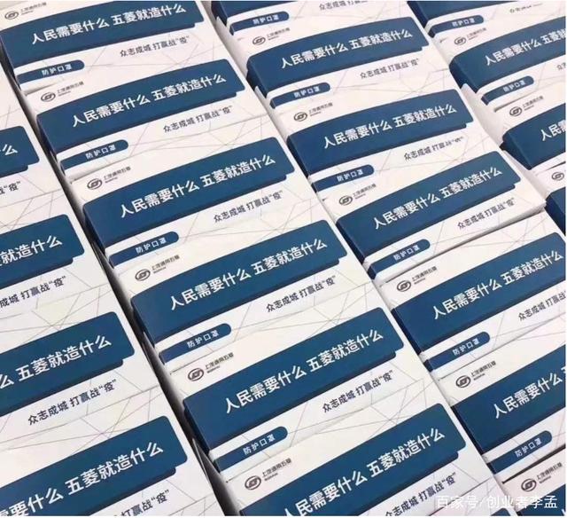 華為建造超級(jí)口罩工廠會(huì)賠本嗎？